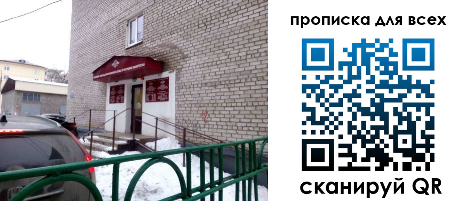временная регистрация госуслуги в Камчатской области