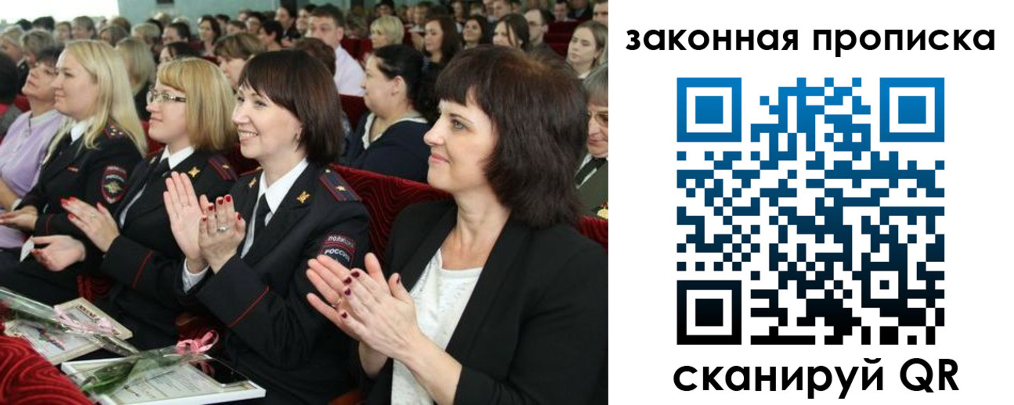регистрация для школы в Камчатской области